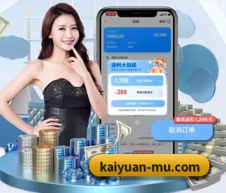 开元体育 APP - kaiyun
